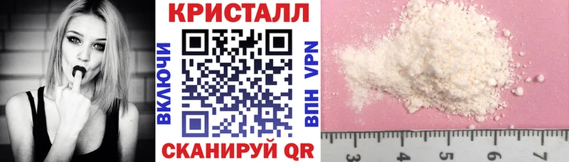 Купить где  Кондопога  АМФ VHQ 