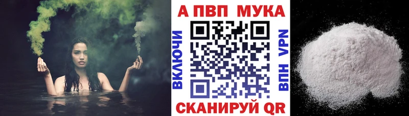 Alpha-PVP VHQ Кондопога