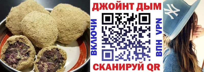 Canna-Cookies конопля Кондопога
