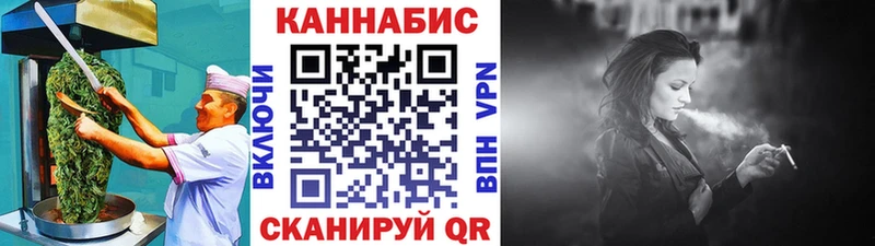Печенье с ТГК марихуана  Купить  Кондопога 