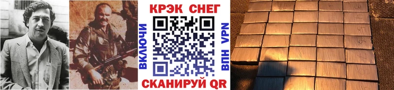 Кокаин 99%  Купить где  Кондопога 