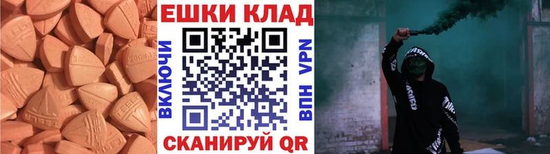 Экстази TESLA  Купить где  Кондопога 