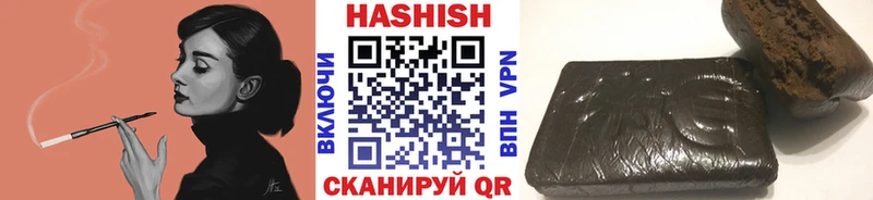 Купить закладки  Кондопога  ГАШИШ 40% ТГК 