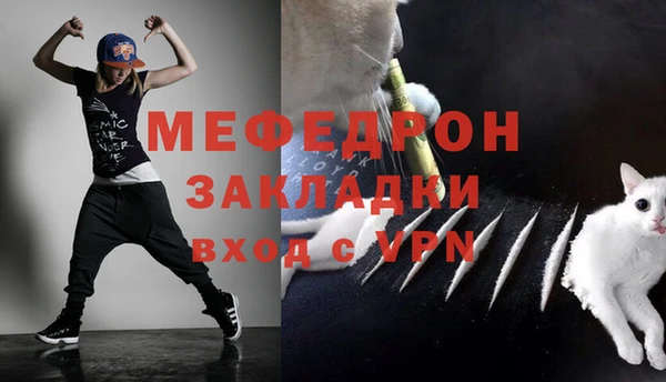 мет Дмитров