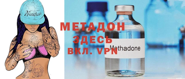 альфа пвп Елабуга