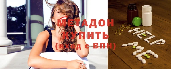 меф Дмитровск