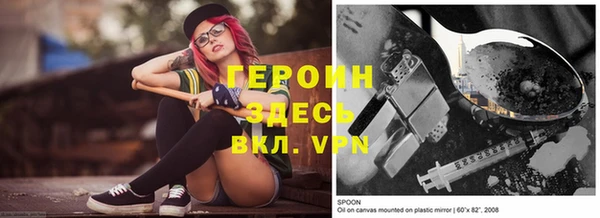 альфа пвп Елабуга