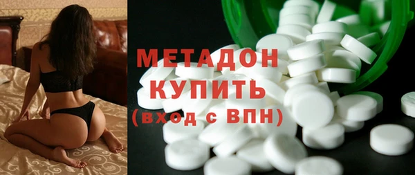 альфа пвп Елабуга