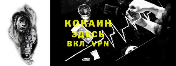 альфа пвп Елабуга