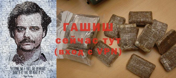 альфа пвп Елабуга