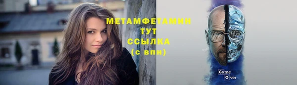 альфа пвп Елабуга