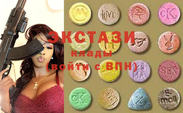 альфа пвп Елабуга