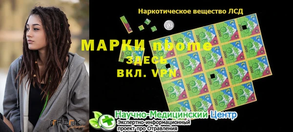 мет Дмитров