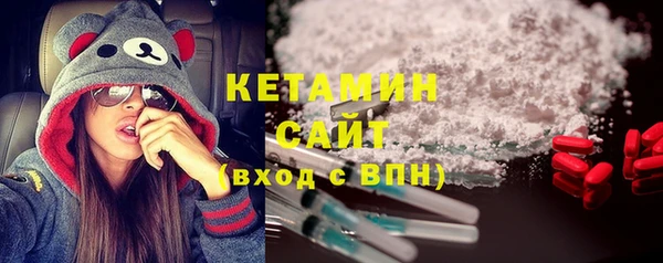 альфа пвп Елабуга