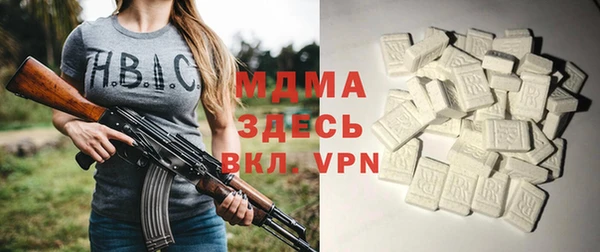 альфа пвп Елабуга