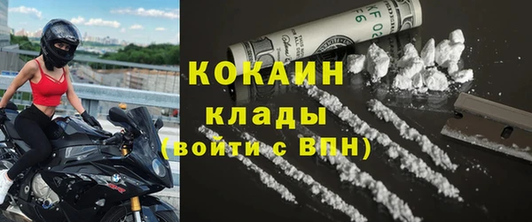 альфа пвп Елабуга