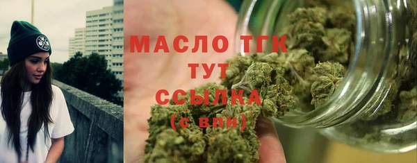 альфа пвп Елабуга