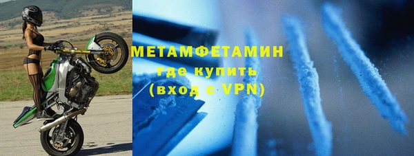 меф Дмитровск