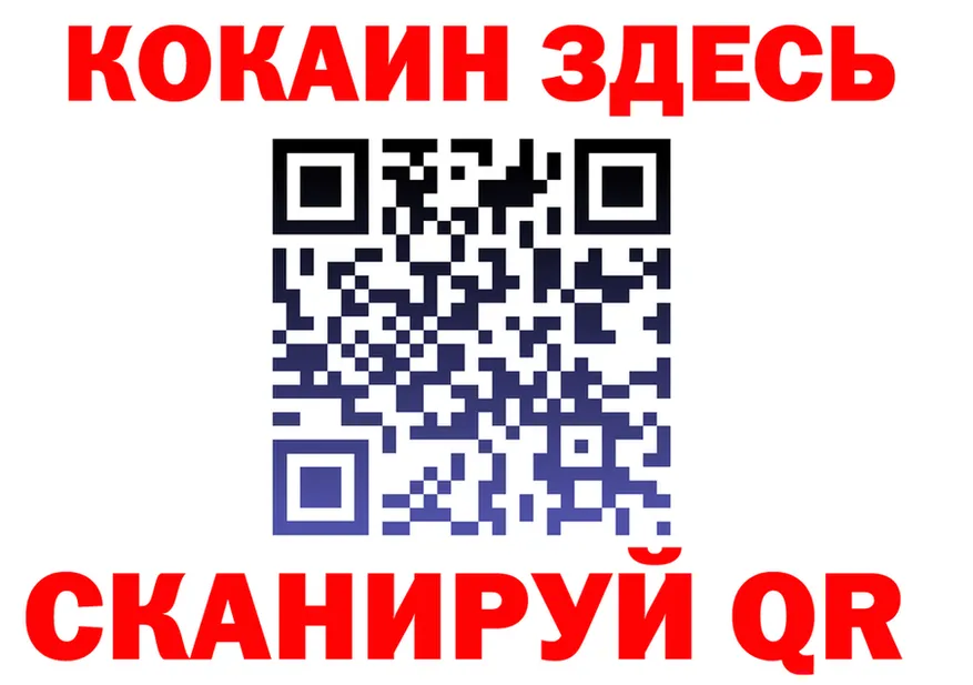 APVP СК рабочий сайт shop OMG Кондопога