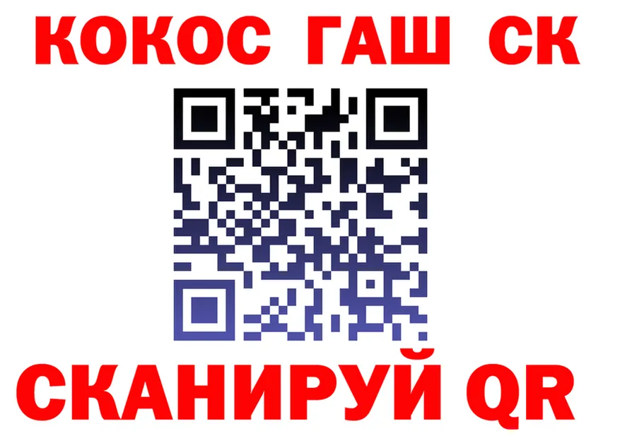 АМФ Розовый ONION это гидра Кондопога