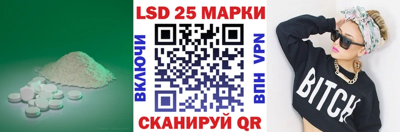 Купить закладки  Кондопога  ЛСД экстази ecstasy 
