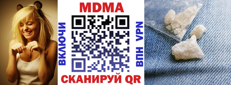 Купить  Кондопога  МДМА VHQ 