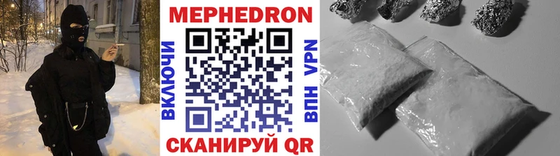 Купить где  Кондопога  МЕФ мука 