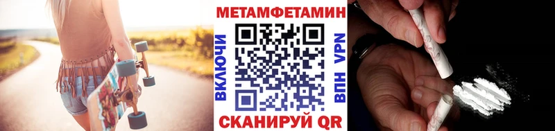 Метамфетамин винт  Купить  Кондопога 