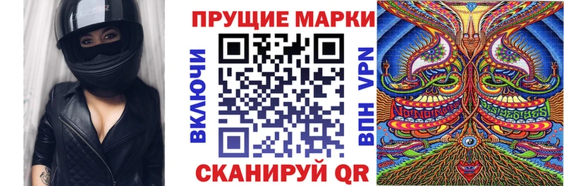 Марки NBOMe 1500мкг  Купить где  Кондопога 