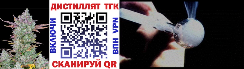 Купить закладки  Кондопога  Дистиллят ТГК жижа 